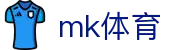 MK体育 - 足球篮球网球热门赛事实时直播站